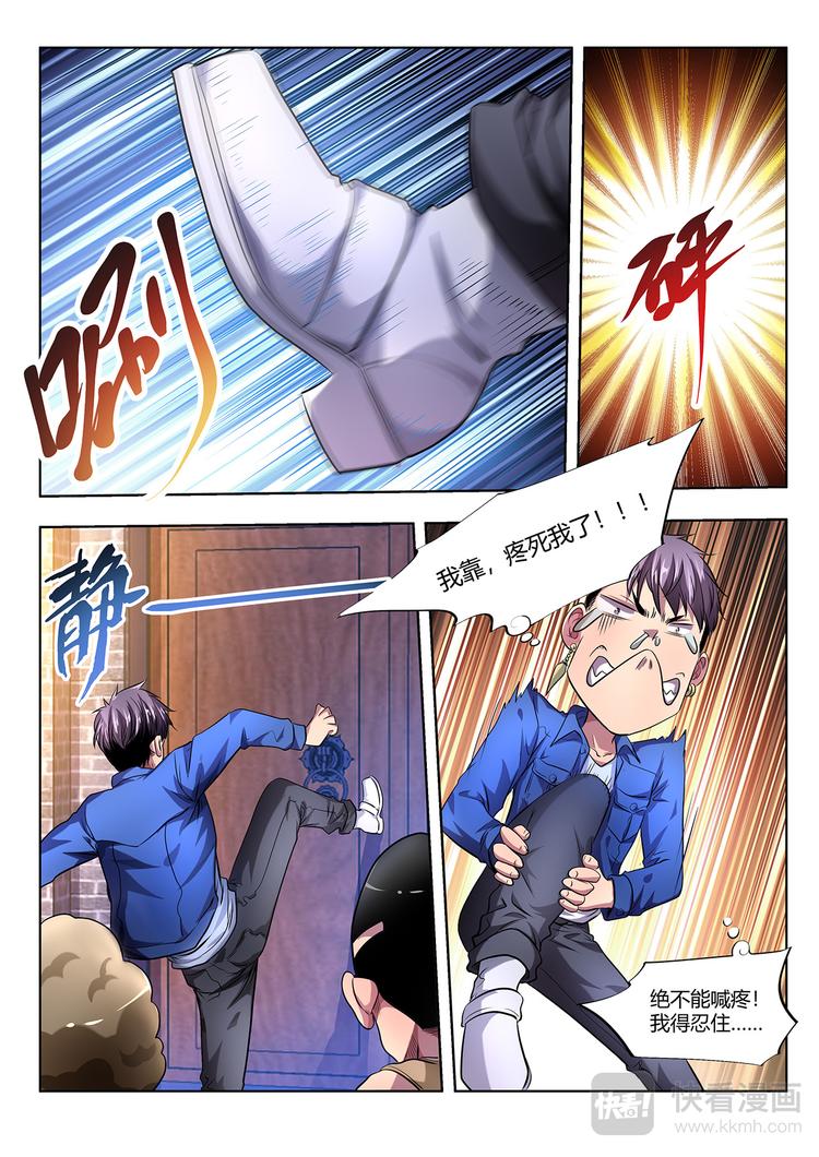 第5话 集结9
