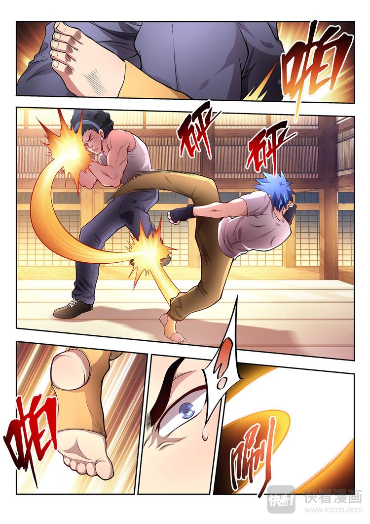 第8话 首胜10