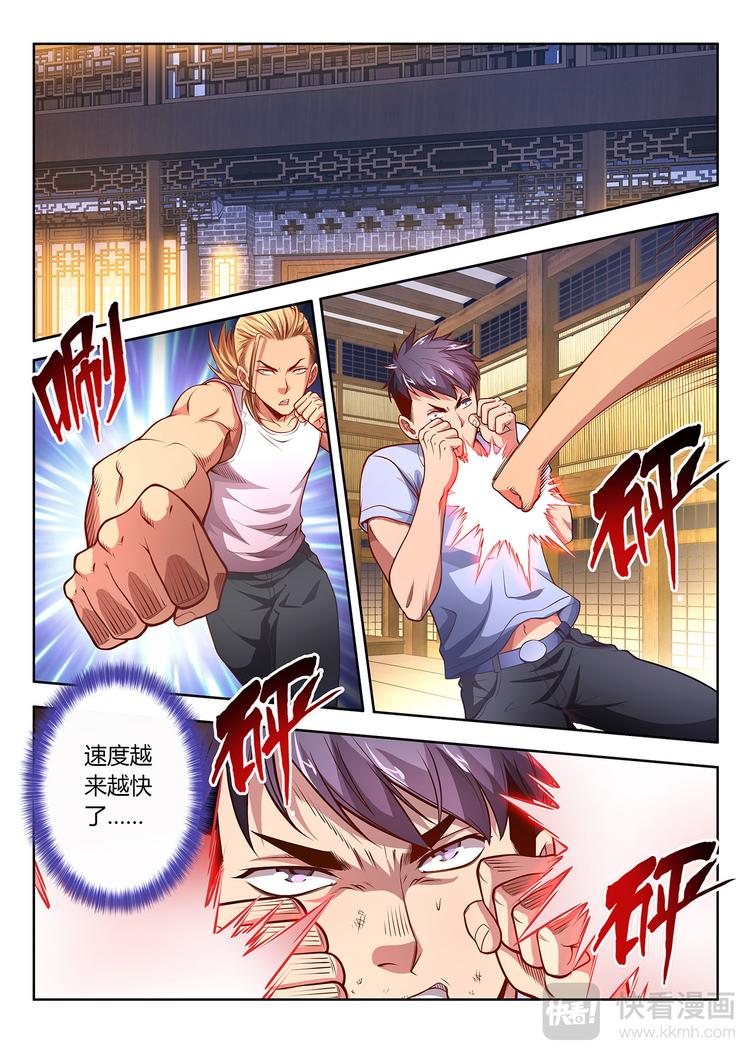 第15话 惨败22