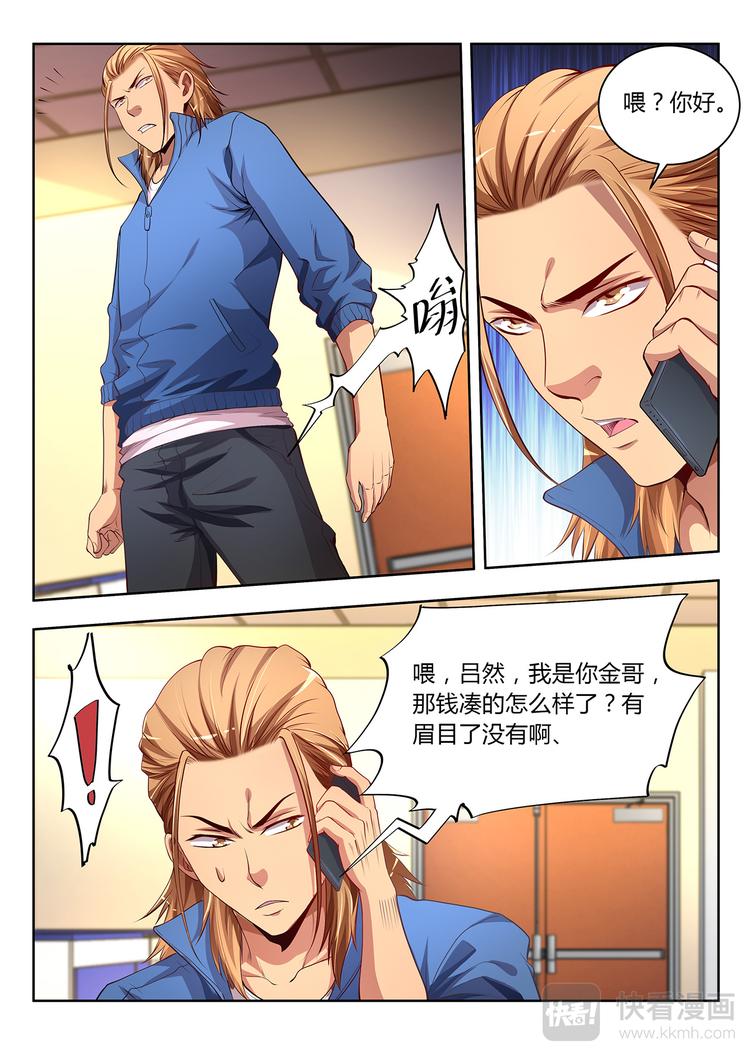 第16话 黑拳-上11