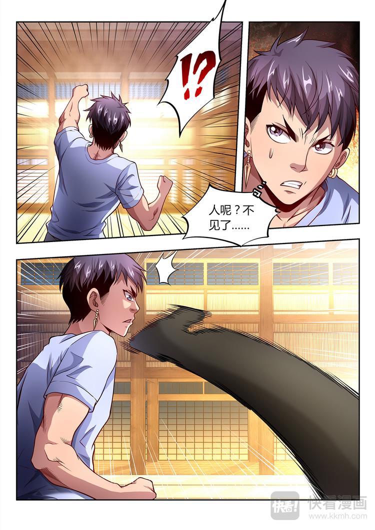 第12话 主将13