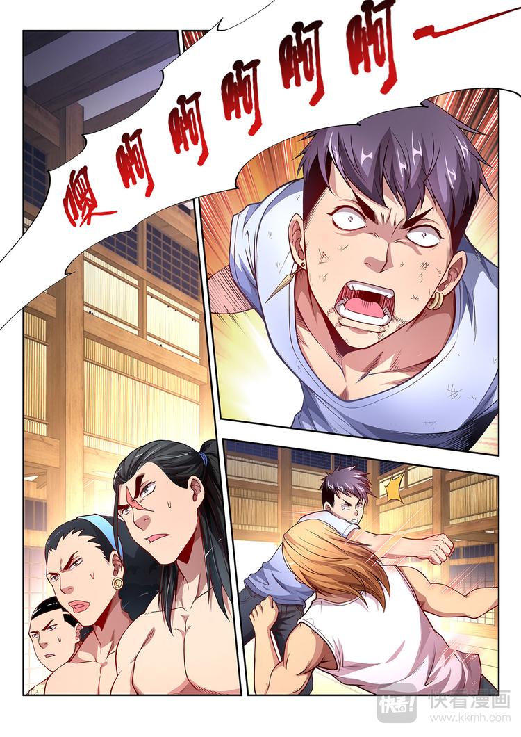 第15话 惨败0