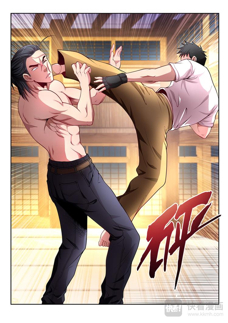 第9话 散手9