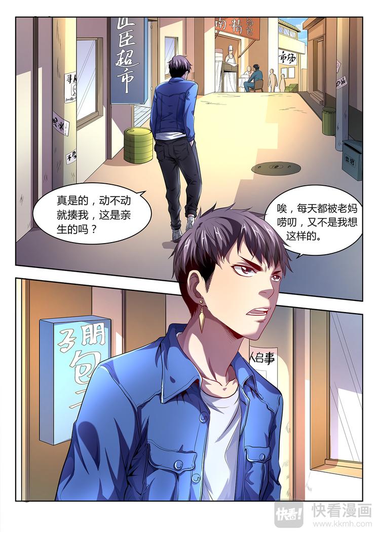 第1话 开始15