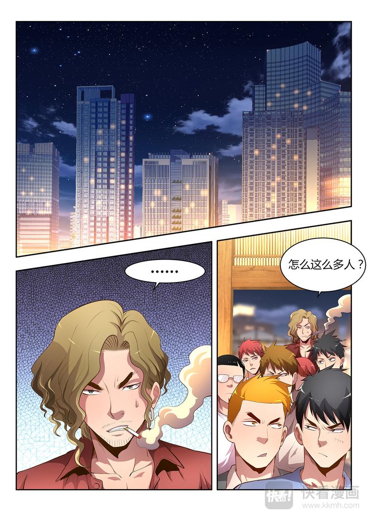 第14话 意志0