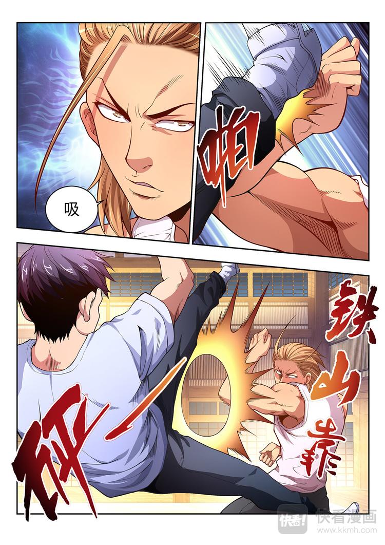 第14话 意志12