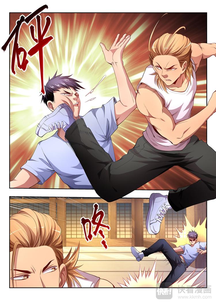 第13话 实力悬殊21