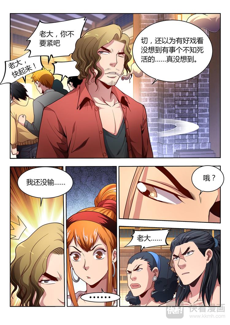 第14话 意志22