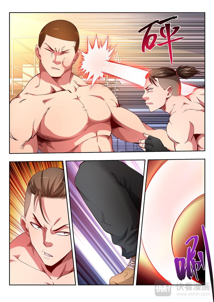 第19话 杀招-上10