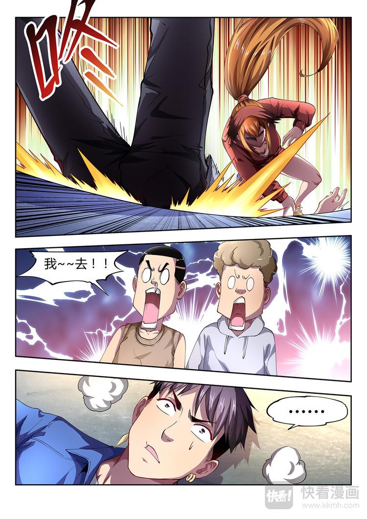 第1话 开始26