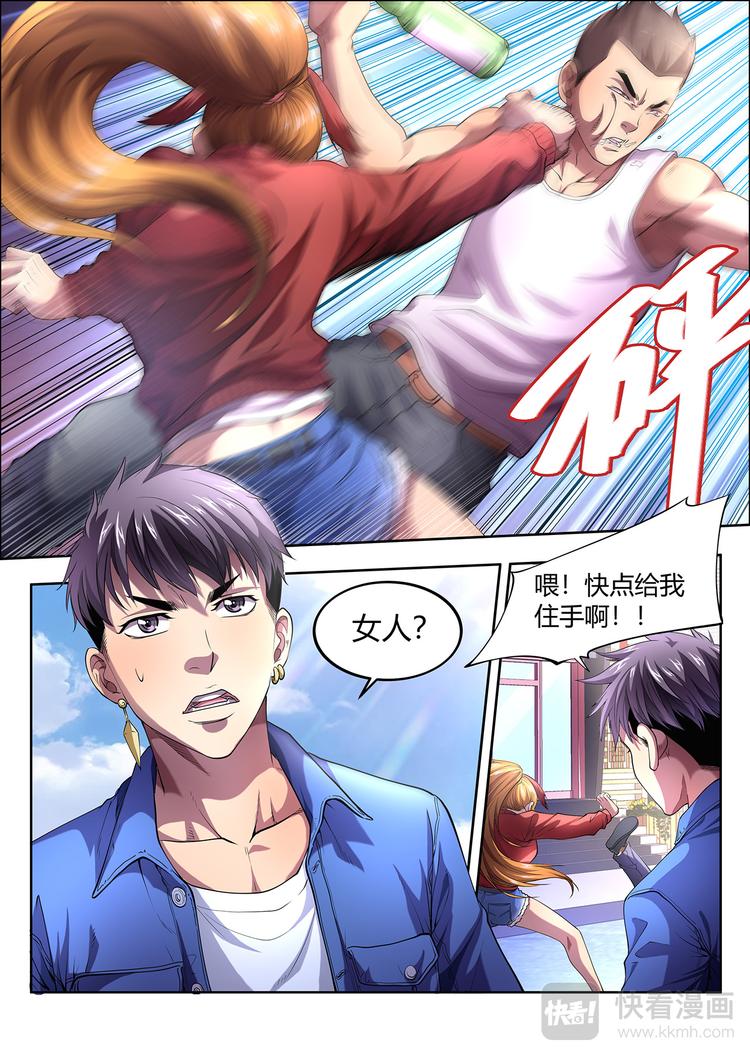 第1话 开始21