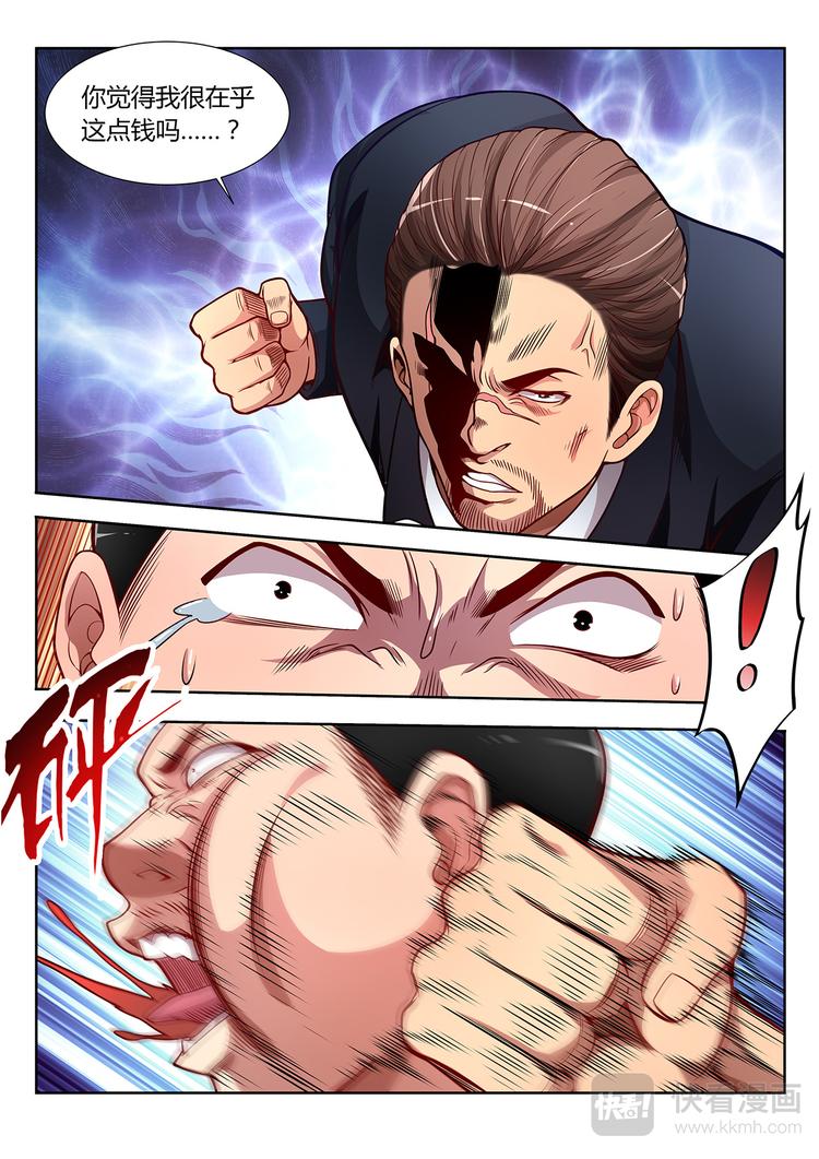 第11话 绝地反击18