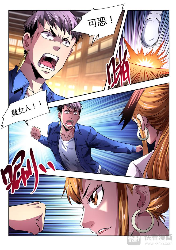 第5话 集结17