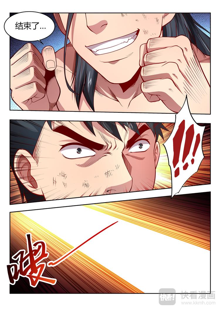 第11话 绝地反击3