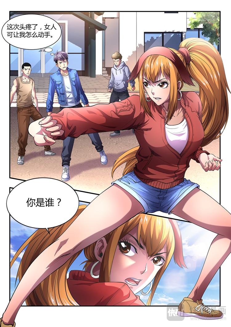 第1话 开始22
