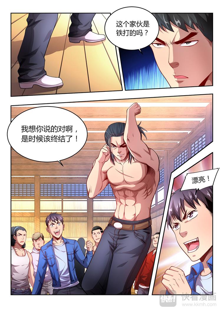 第10话 攻与守12