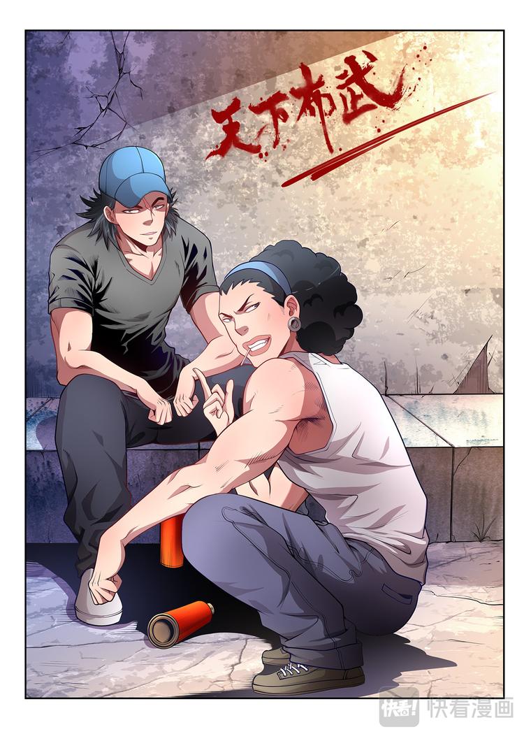 第8话 首胜0