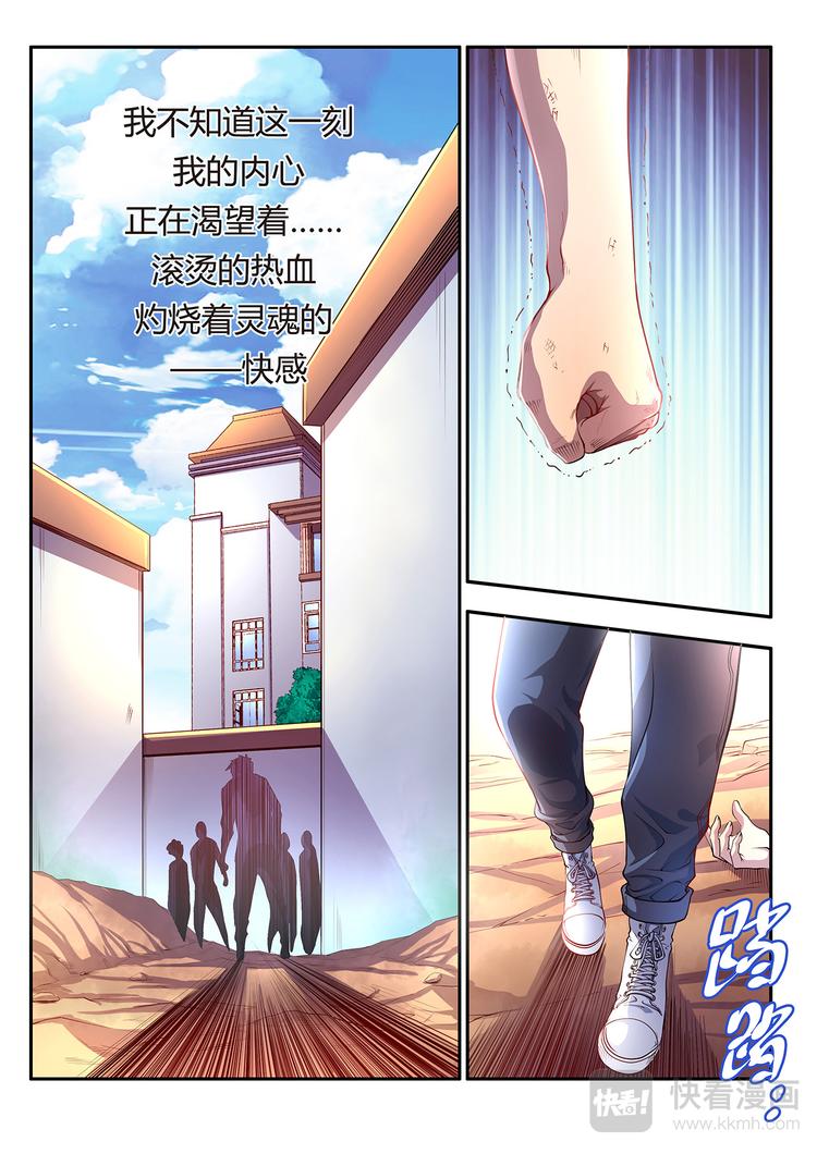 第1话 开始1