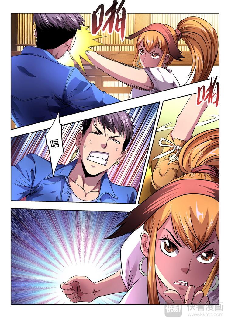 第5话 集结19