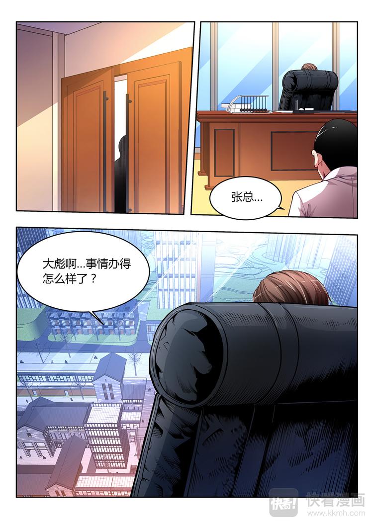 第11话 绝地反击14