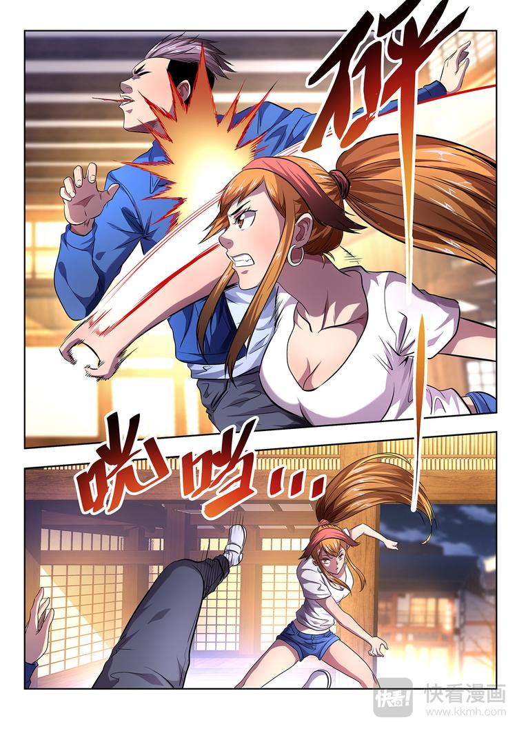第5话 集结20