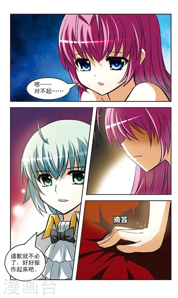 第13话 救赎21