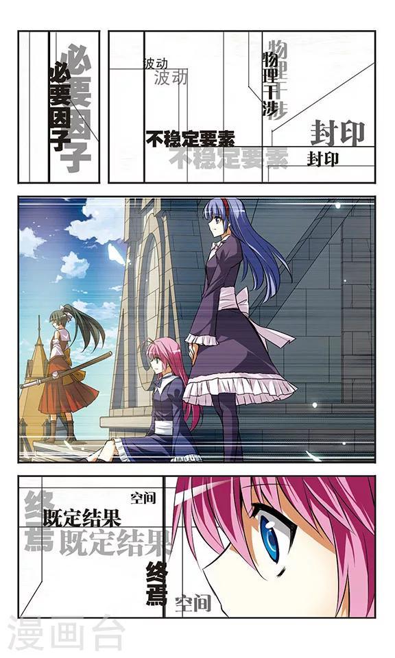 第32话 梦11