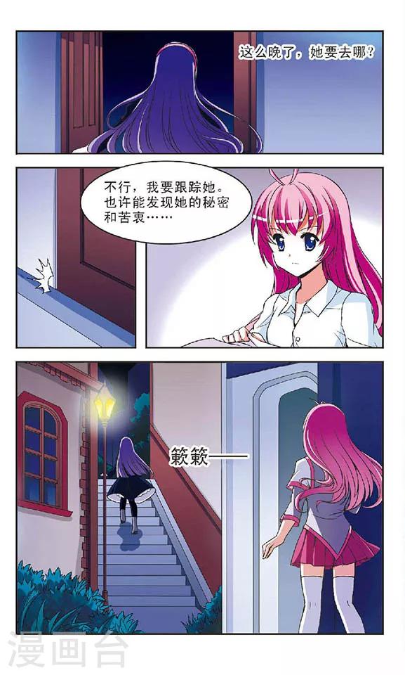 第1话 灵异事件18