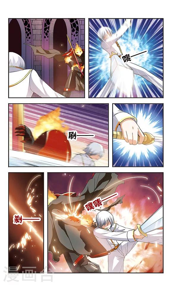 第8话 试炼15