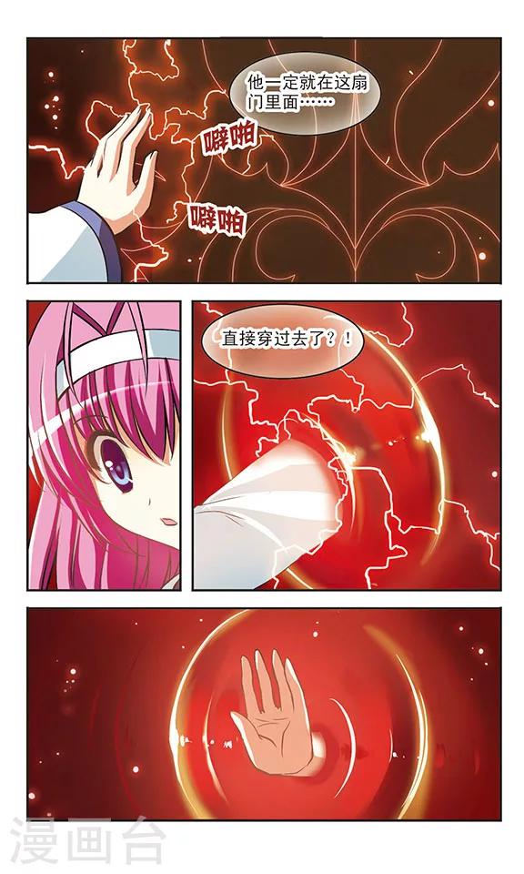 第14话 责任21