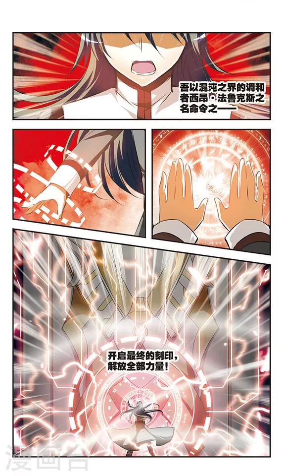 最终话 光12