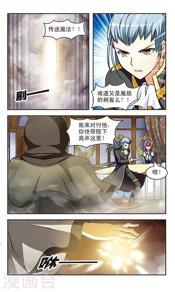 第14话 责任6