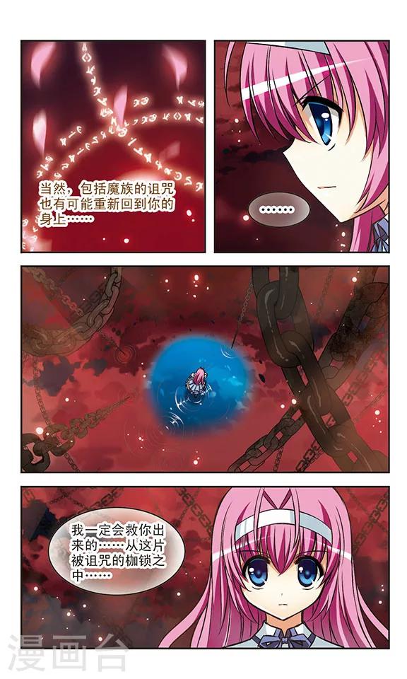 第14话 责任19