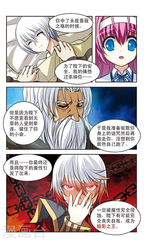 第14话 责任12