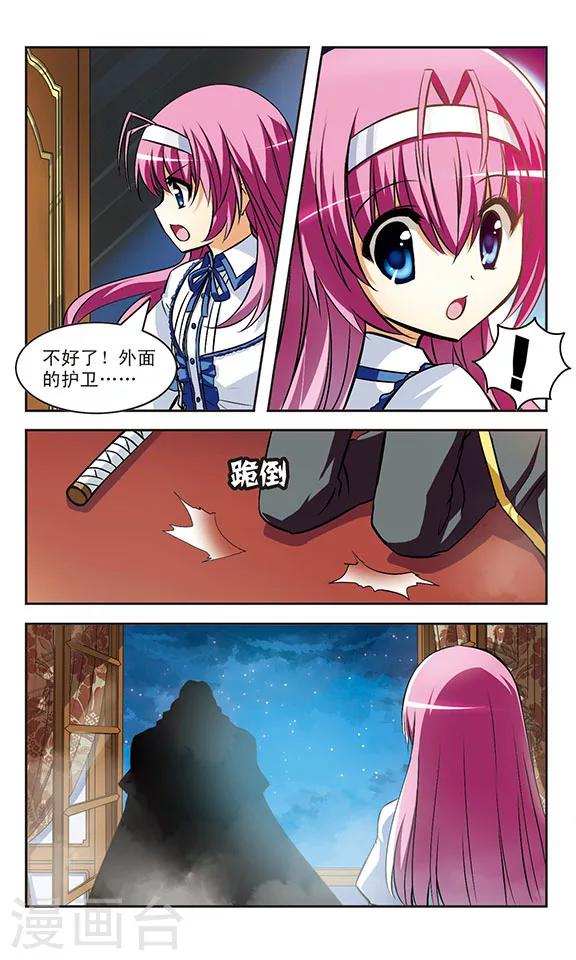 第14话 责任10