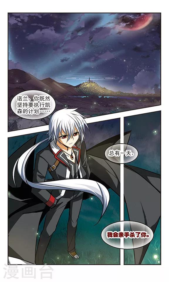 第21话 执念22