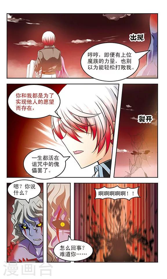 第13话 救赎14