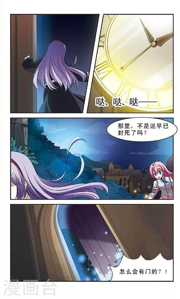第1话 灵异事件21