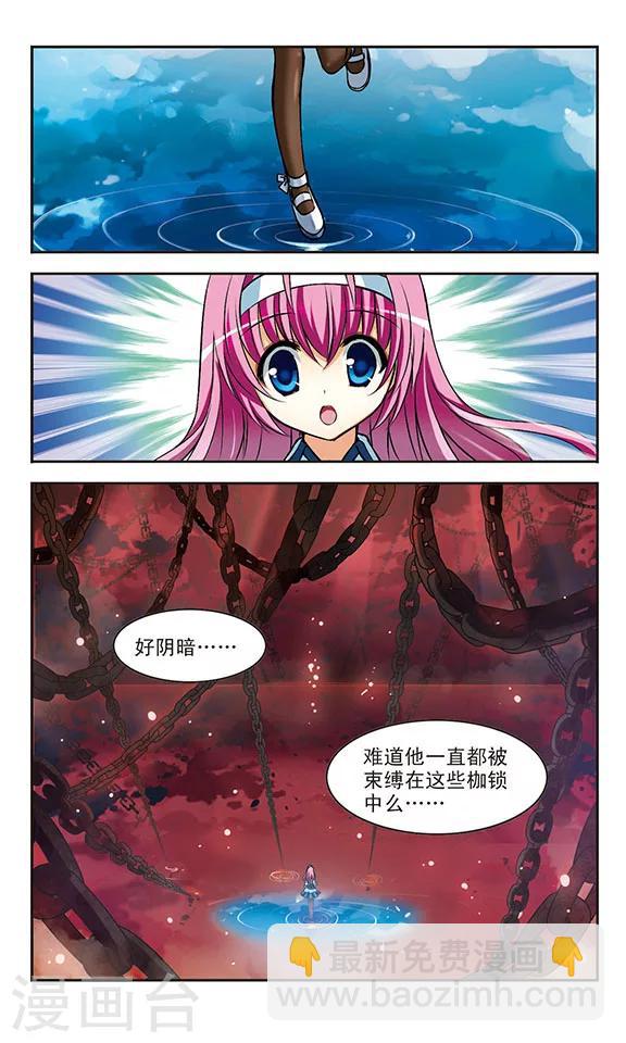 第14话 责任17