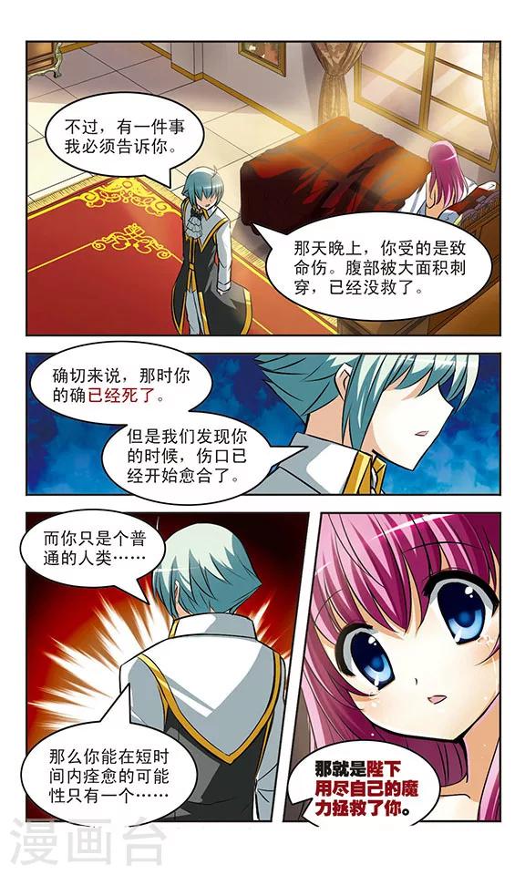 第13话 救赎22