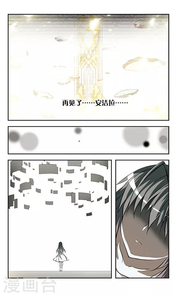 最终话 光14