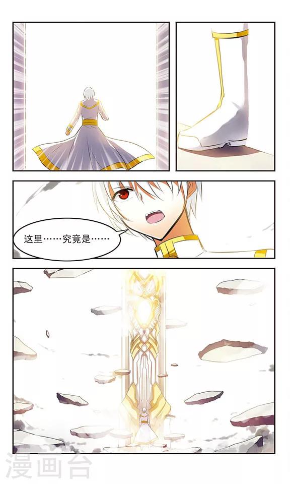 最终话 光2