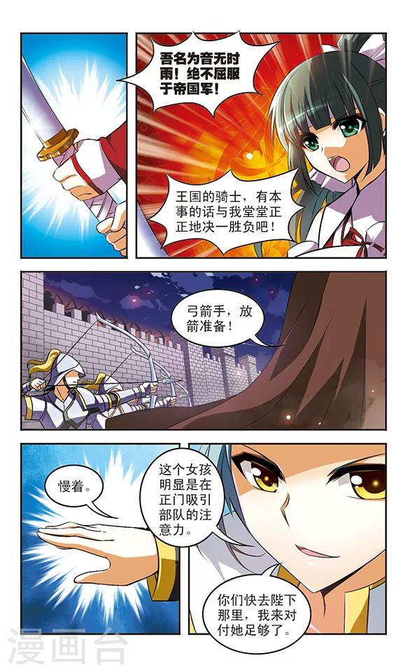 第20话 兄弟13