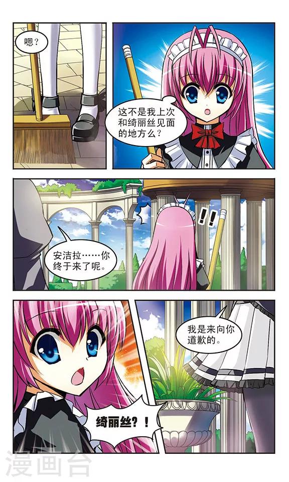 第18话 诀别6