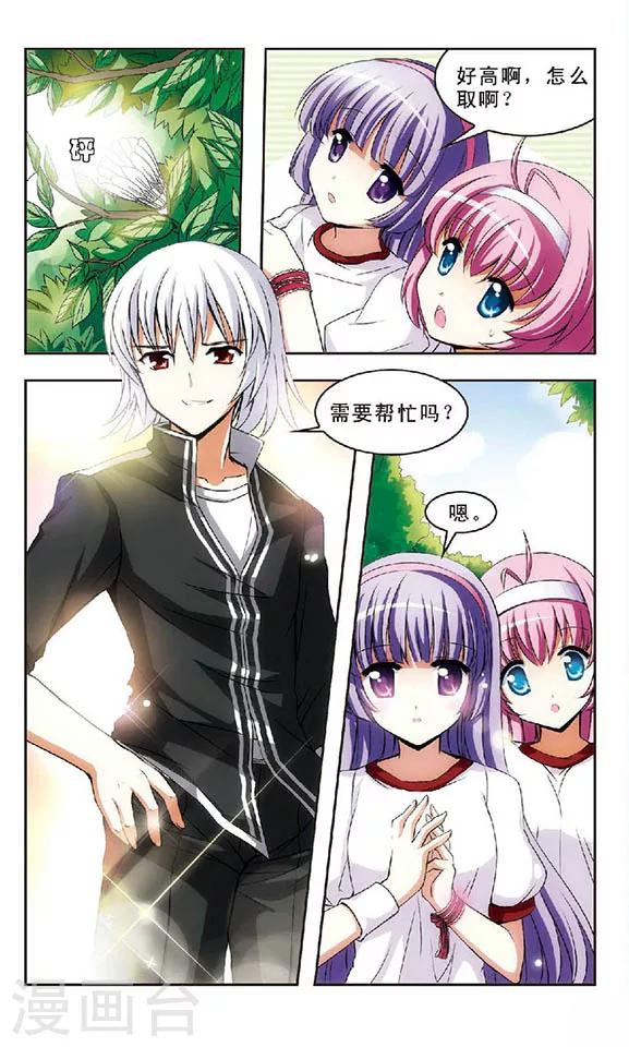 第1话 灵异事件10