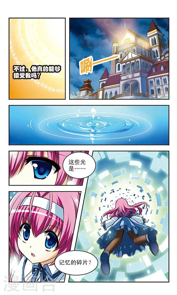 第14话 责任15