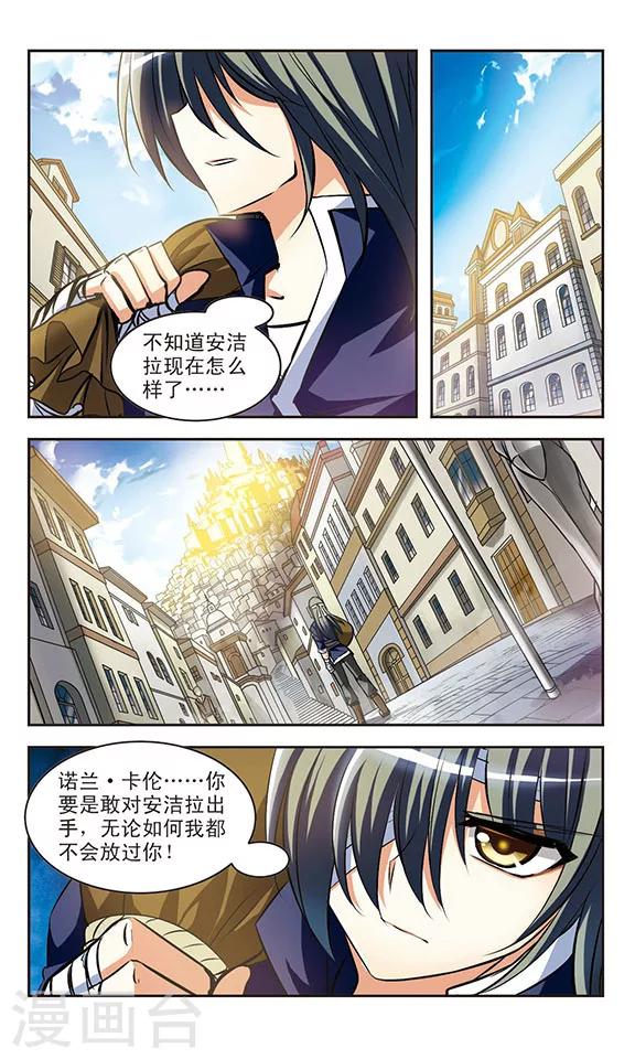 第15话 梦醒22