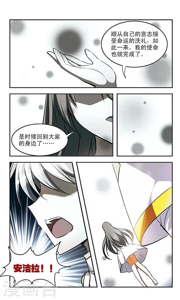 最终话 光15