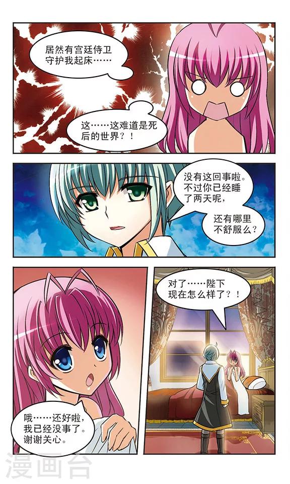 第13话 救赎18