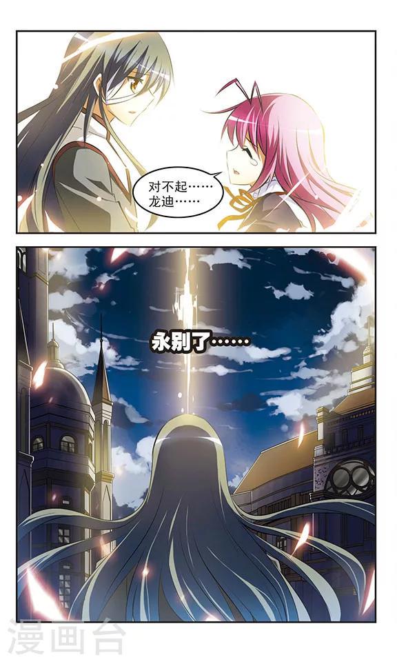 第34话 接触11